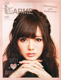 プレイボーイ No.42 大島優子&白石麻衣 2013年 - りさっちのグラビア